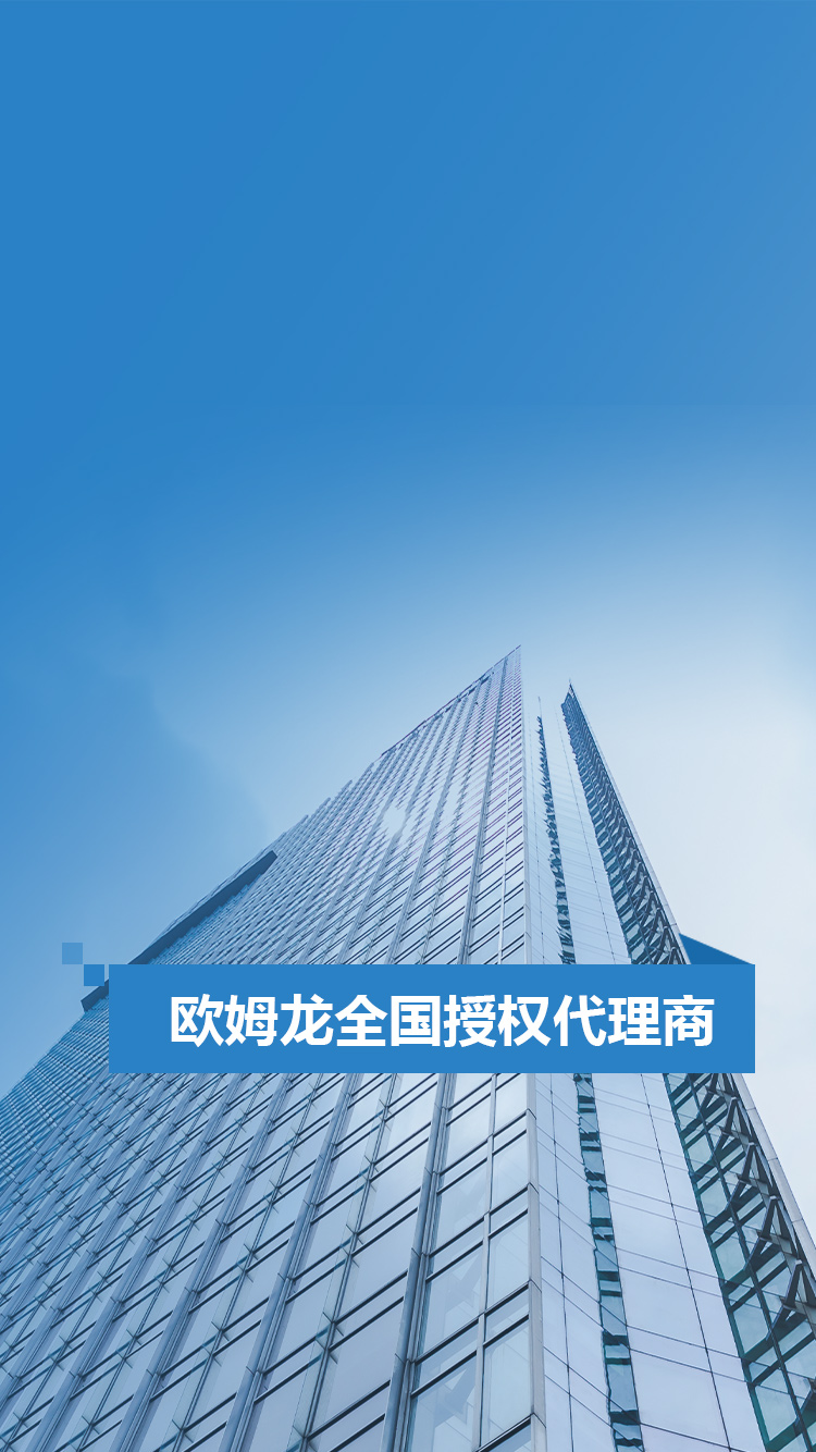 广州优发国际电子科技有限公司